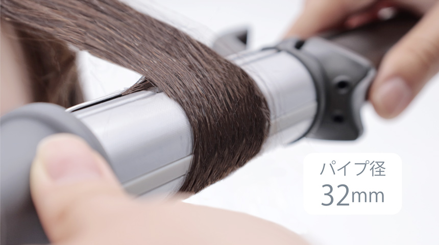 緩いカールで自然な仕上がりに