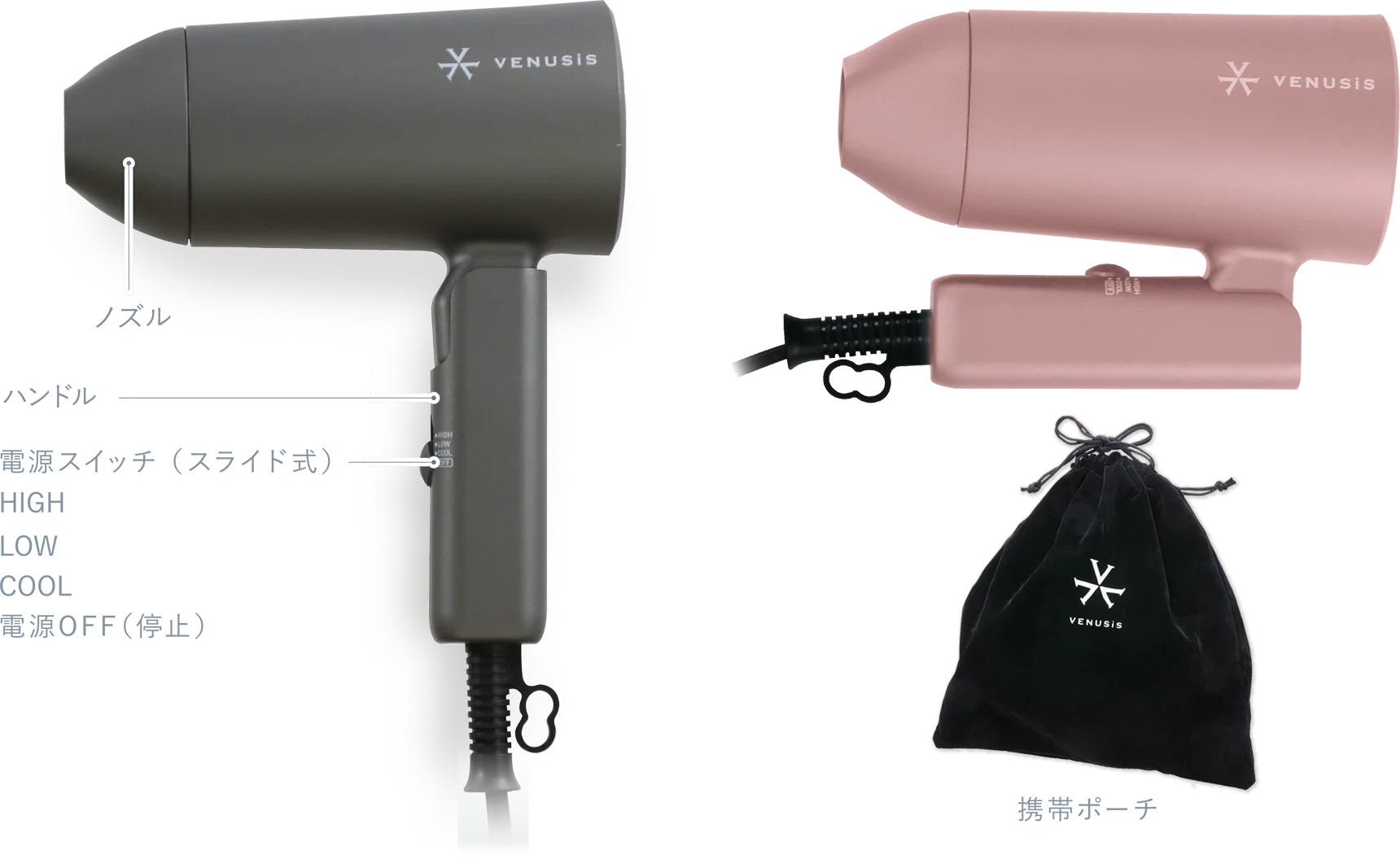 マイナスイオンミニドライヤー VDM-1100 グレー/ホワイト・VDM-1150E4 ピンク