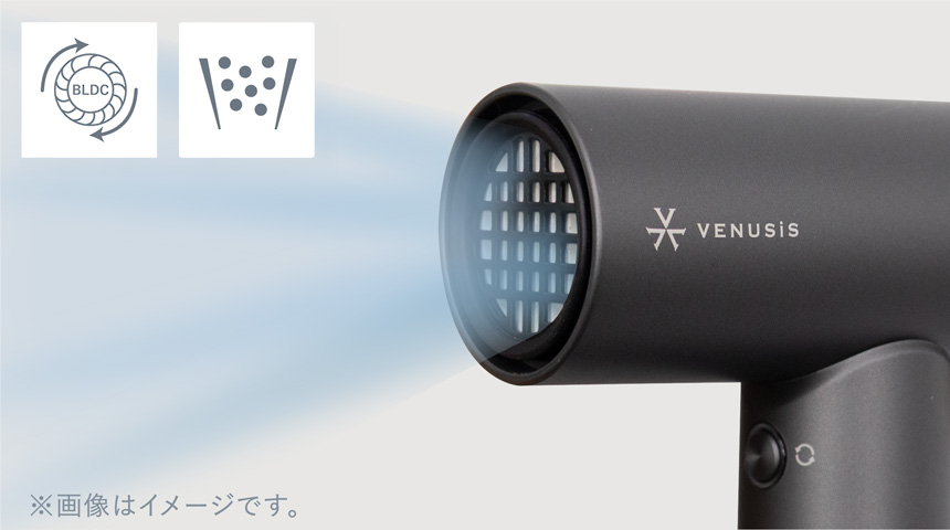 高耐久BLDCモーター×マイナスイオン